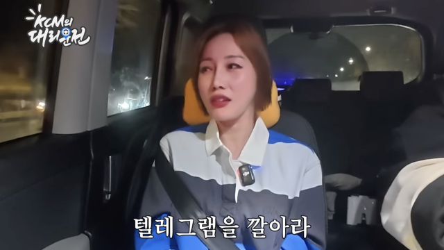 이숙캠 김별
