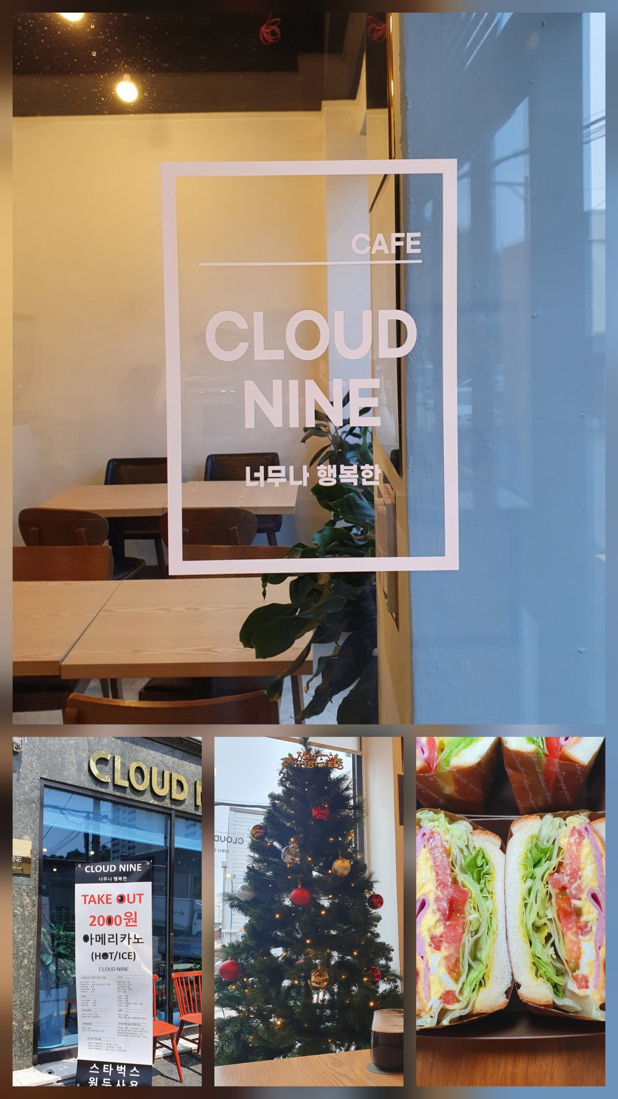 부산 해운대구 반여동 840