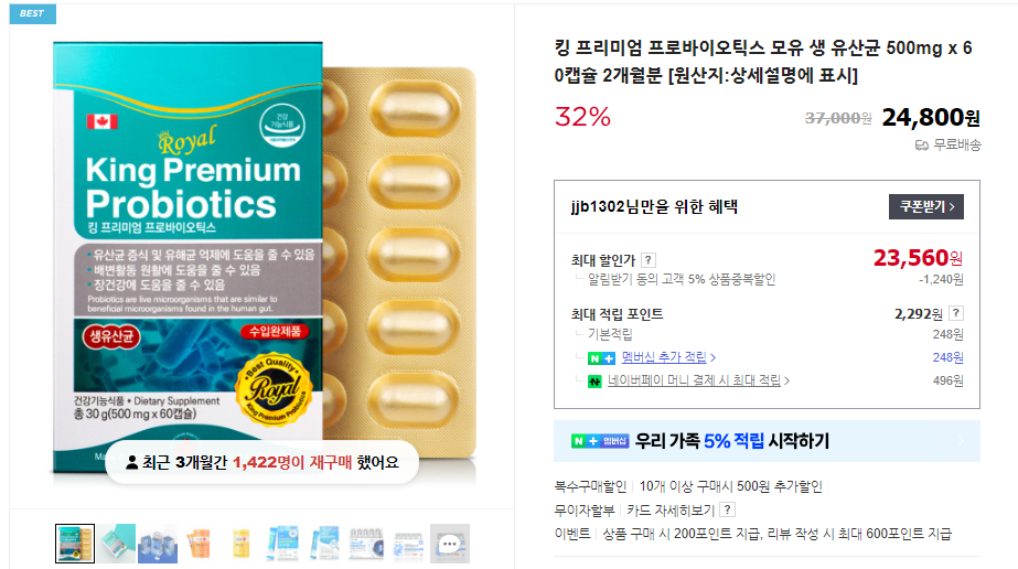 성인 초록색 변 6가지 원인 및 증상 (+ 장염 예방법 아기 녹색변)