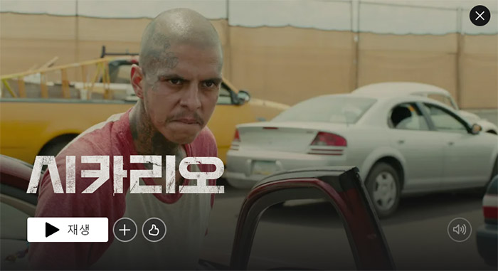 시카리오(Sicario)-넷플릭스-액션영화-추천-BEST-5