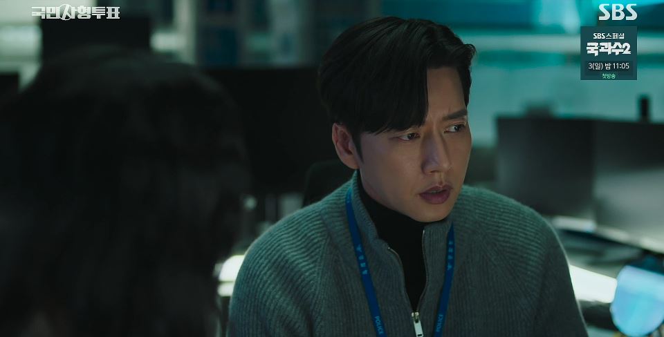 국민사형투표_4회