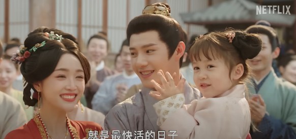 중드다시보기추천 오복임문 줄거리 결말 등장인물 노욱효, 왕성월, 오선의