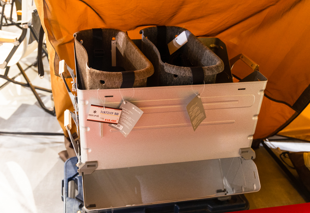 스노우피크 쉘프컨테이너, 타쿠바코