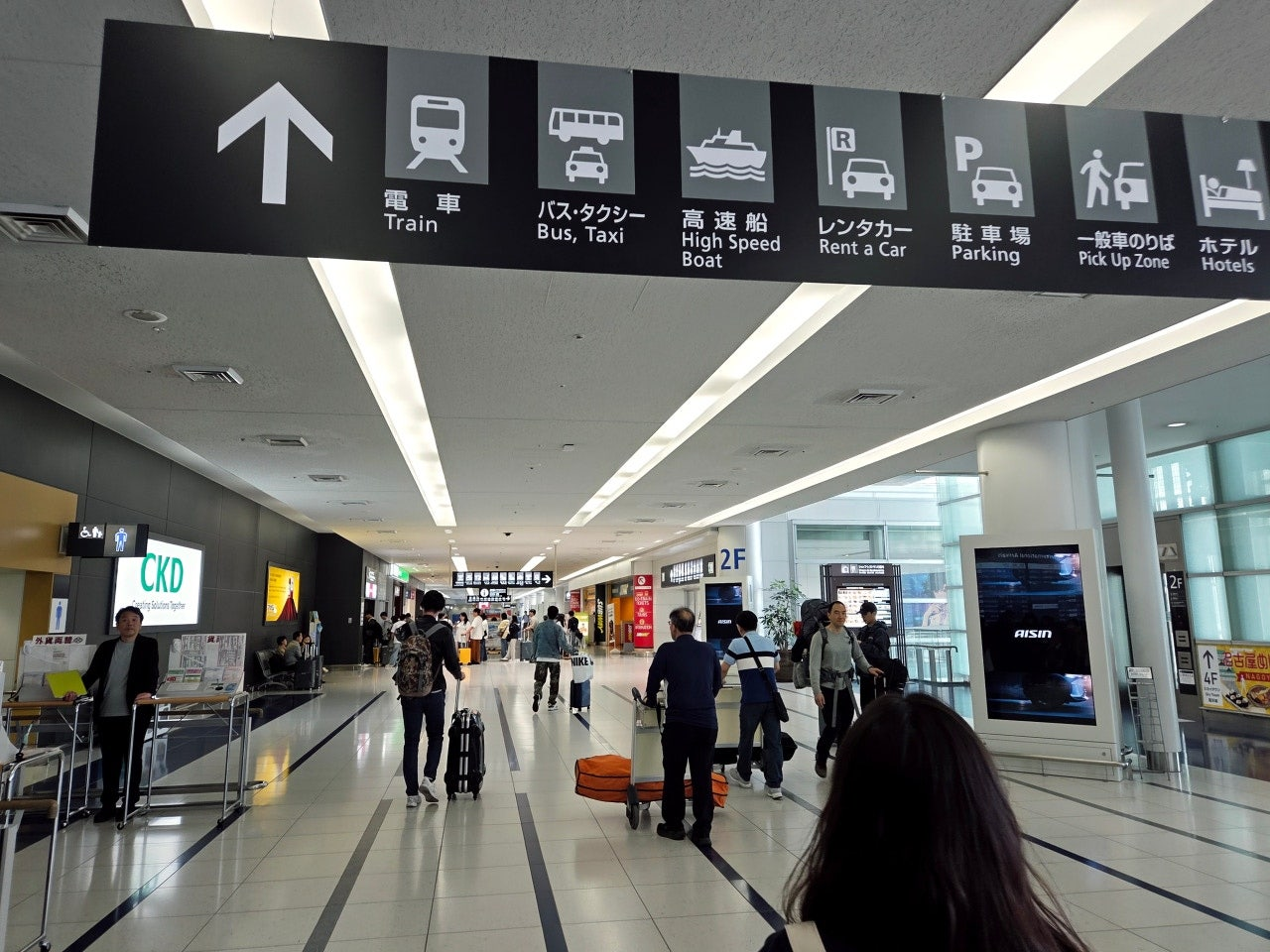 나고야공항 나고야역 나고야공항 나고야역 가는법 나고야공항 나고야역 뮤스카이 나고야공항 나고야역 메이테츠 나고야공항에서 나고야역 뮤스카이 나고야공항에서 사카에 뮤스카이 메이테츠 뮤스카이 현장 구매 뮤티켓 현장구매 나고야공항 열차 나고야공항 교통 나고야공항 시내이동 중부국제공항 나고야역 나고야공항 메이테츠 나고야공항 뮤스카이 시간표 나고야공항 지정석 열차 나고야공항 기차 가는법