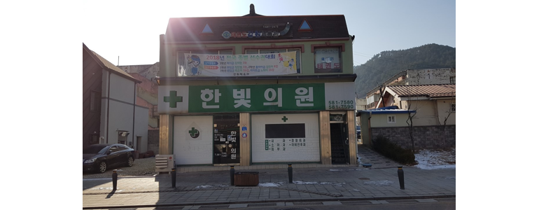 봉화군 이비인후과