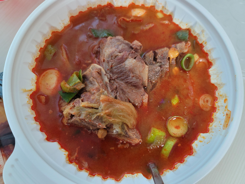 신가네빨간집 뼈해장국