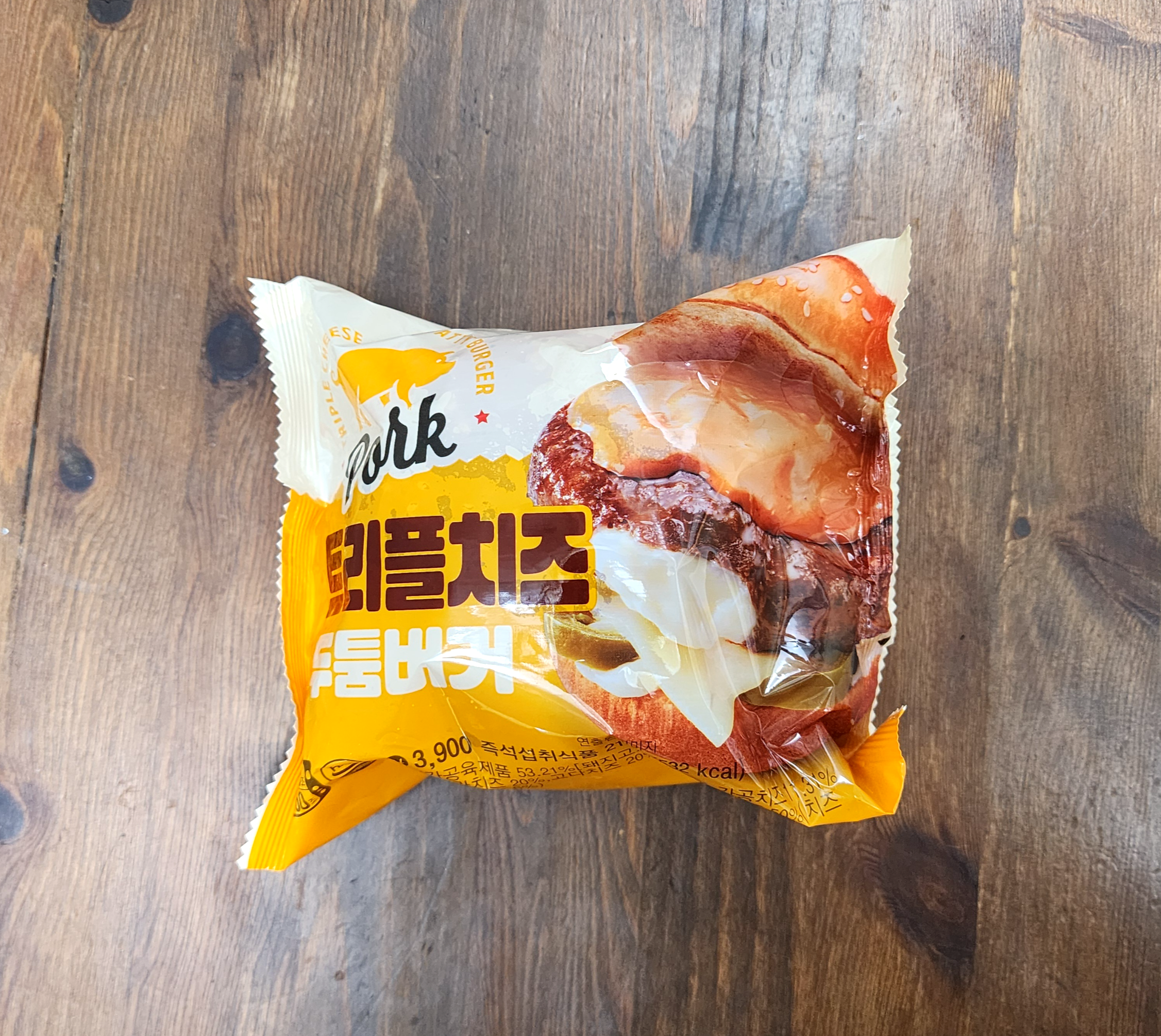 GS25_트리플치즈두툼버거