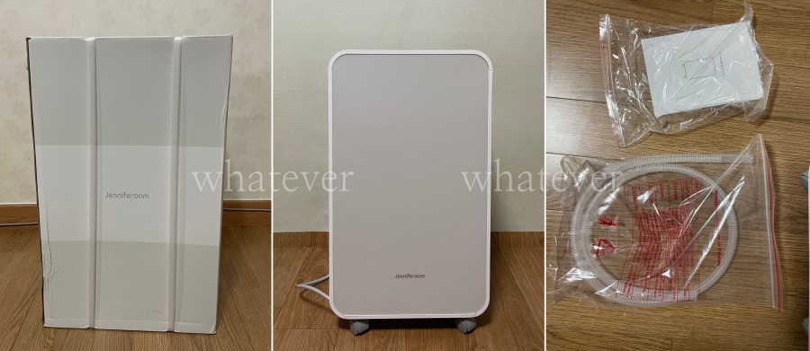 제니퍼룸 마카롱제습기 언박싱(포장박스 및 구성품)