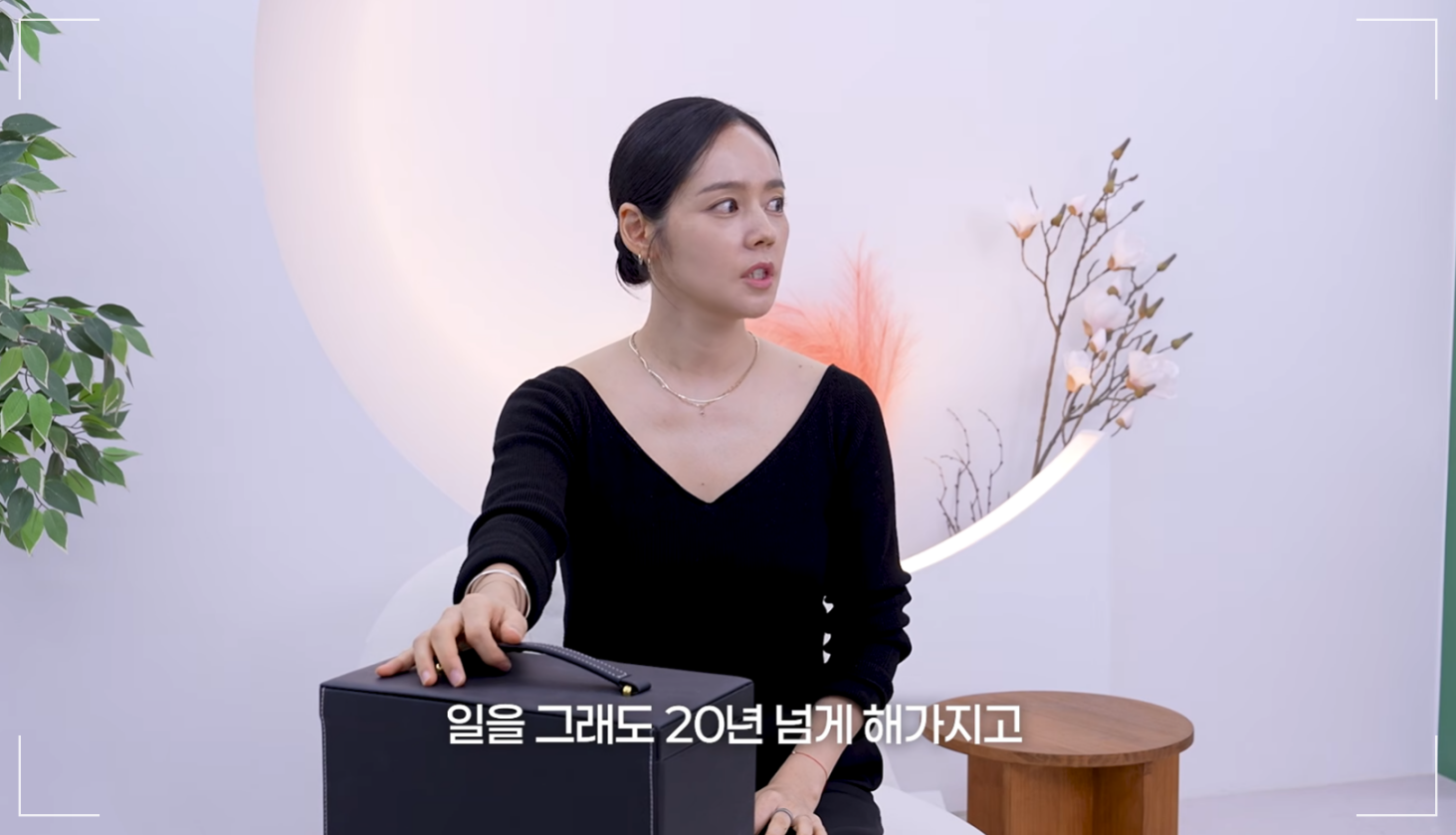 배우 한가인