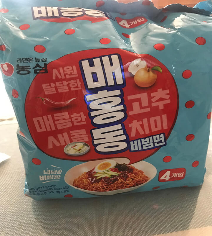 배홍동비빔면