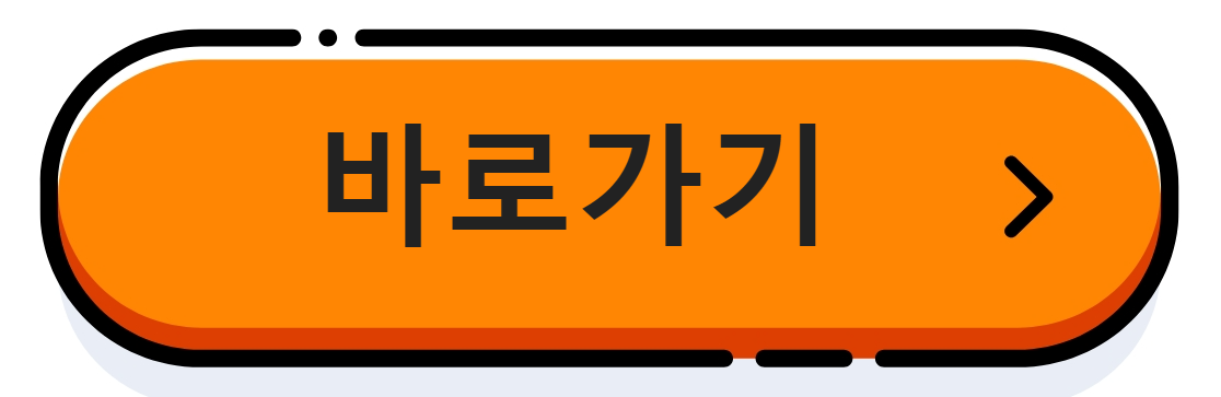 따니네만들기