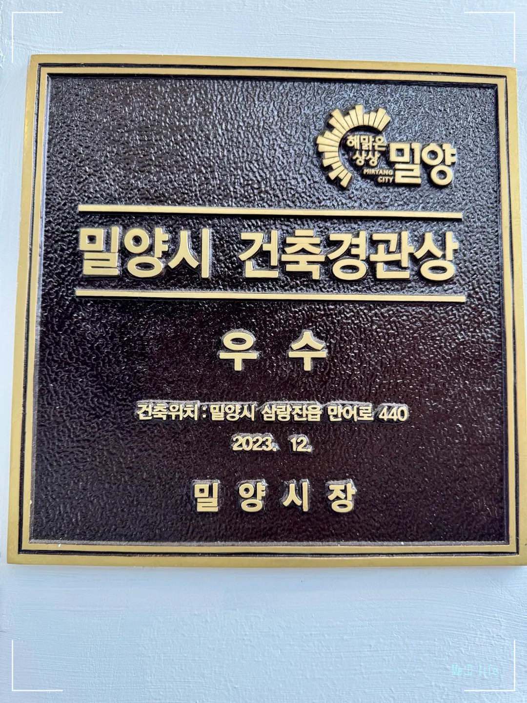 바래미바네사-삼랑진-대형카페-자연풍경-대형풀-베이커리-밀양-건축경관상