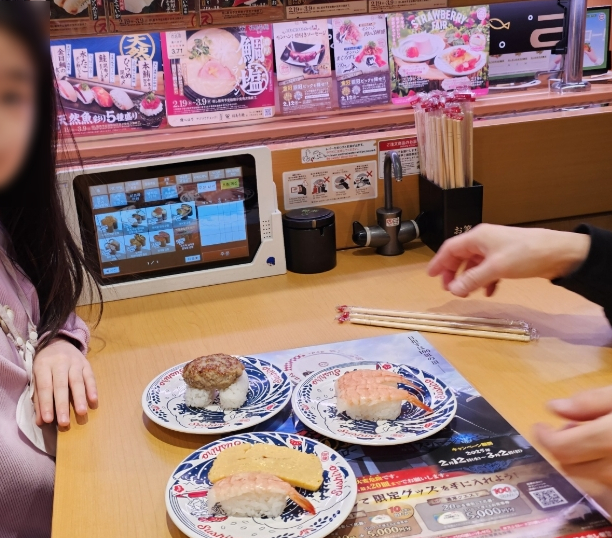 '스시로 유니버셜 시티워크 오사카점'