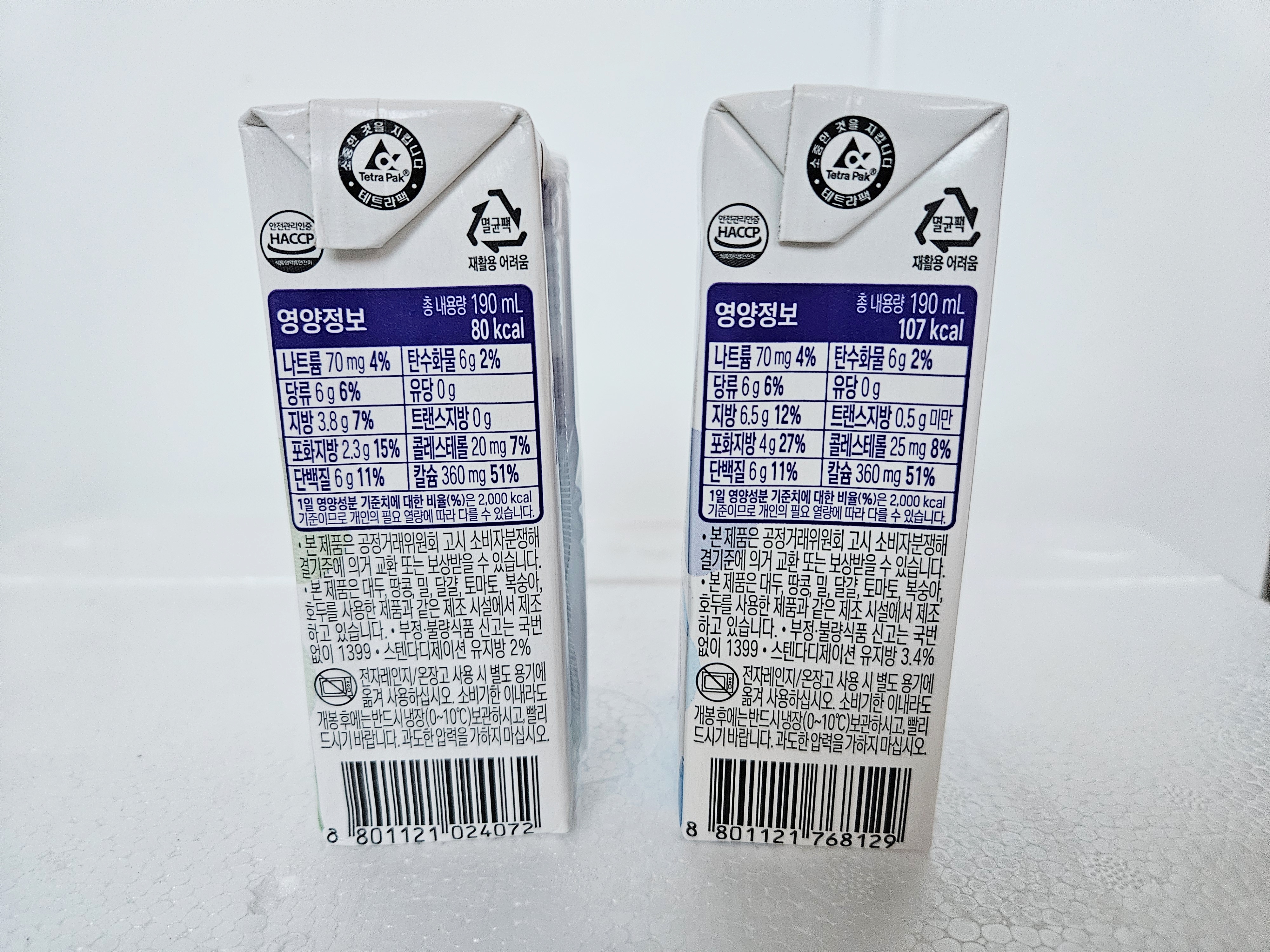 매일유업-소화가-잘되는-우유-멸군우유-락토프리-주요성분