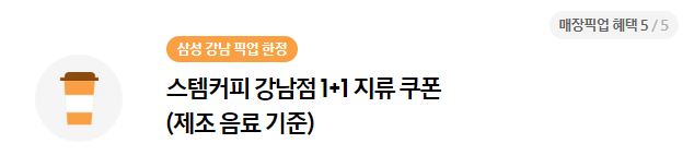 갤럭시 S24 사전예약