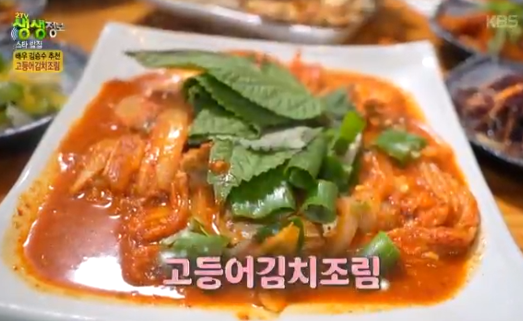 🍽️ 생생정보 2449회 오늘 또 방문|배우 김승수가 추천한 스타 밥집, 의령전원