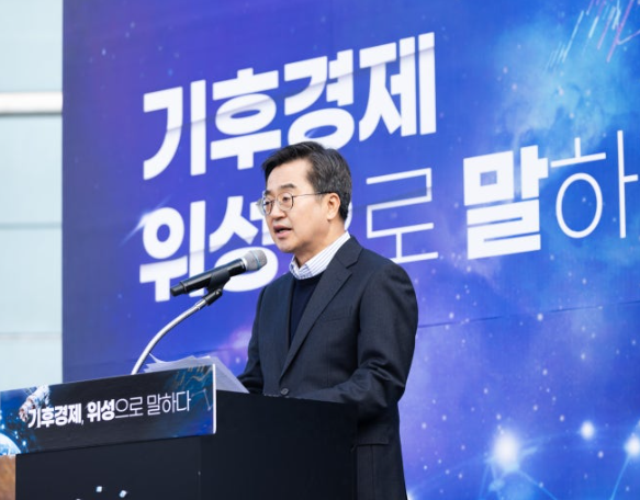 경기기후위성 1호기