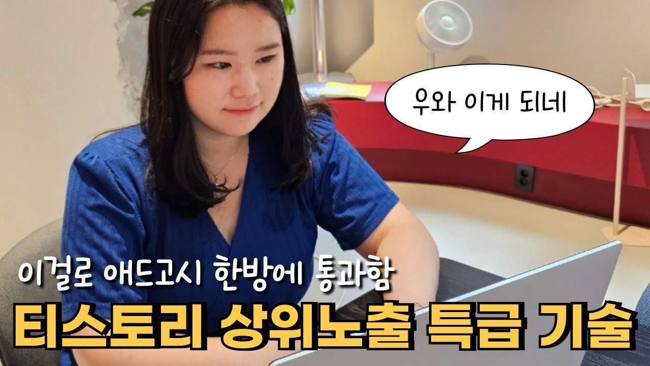 블로그 글 작성