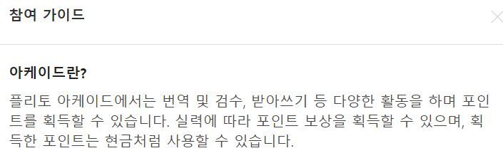 아케이드