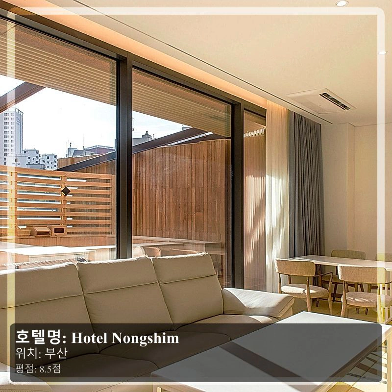 Hotel Nongshim_7