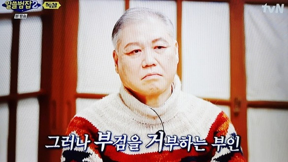 니코틴 살인 수법의 미스터리