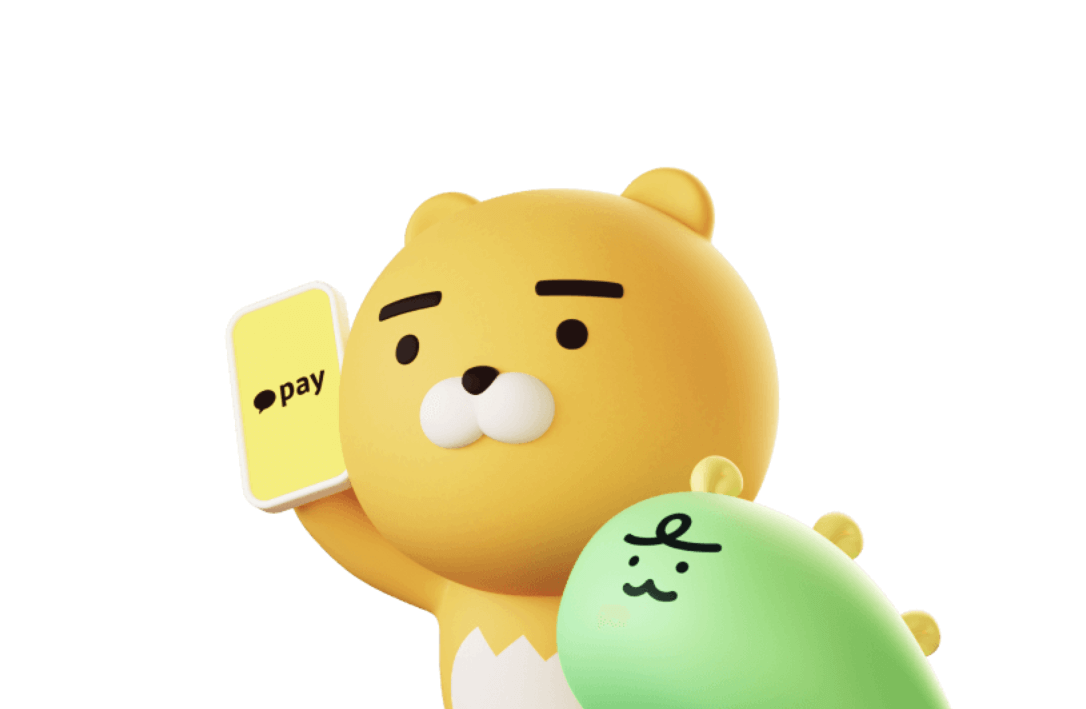 민생회복 소비쿠폰 카카오페이