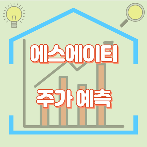 에스에이티_썸네일