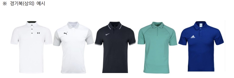 PBA투어 상의 복장 규정