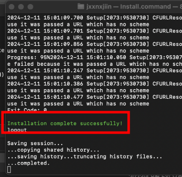 맥 포토샵 설치 정품인증 방법16