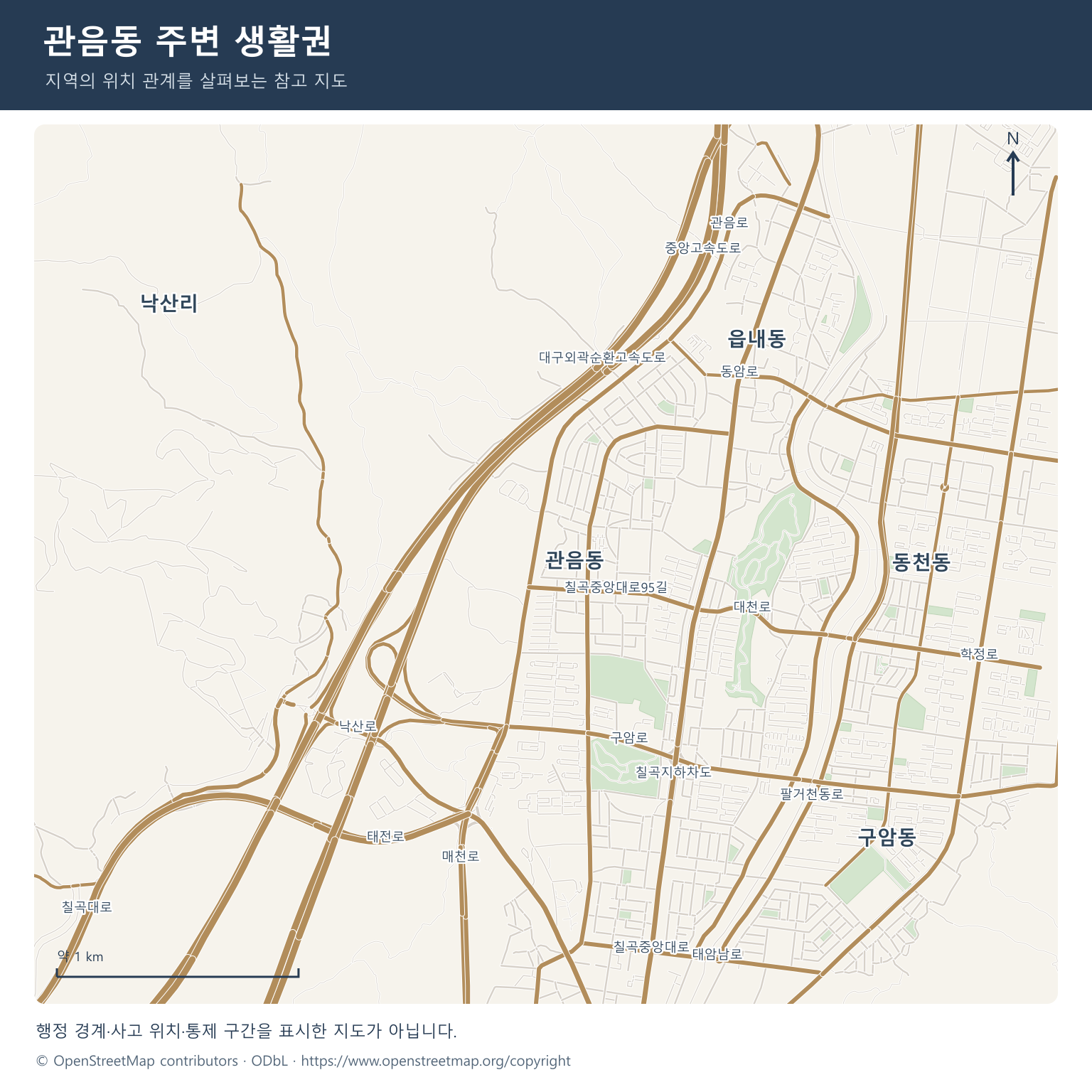 대구 관음동 마트 천장 붕괴 사고 - 피해 현황&middot;2층 판매 행사&middot;확인된 내용 정리