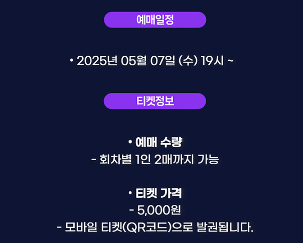 부산항축제 일정,티켓 예매하기(+2025 불꽃놀이)