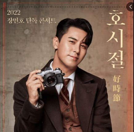 춘천 막국수닭갈비 축제