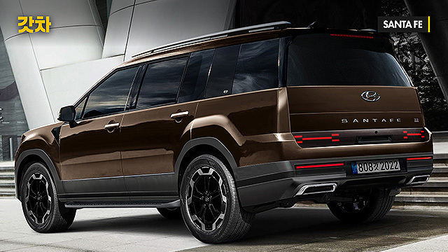 2023 신형 싼타페