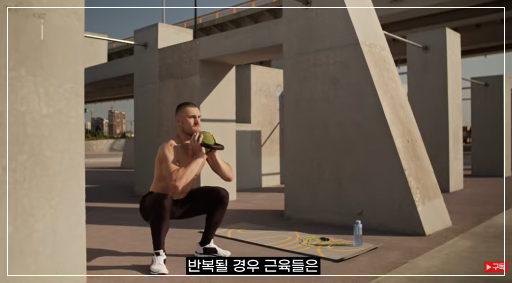 무릎 운동시 근육보호