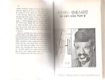 거꾸로 읽는 교회사 북토크 참여 후기와 역사 해석의 시선_13