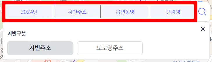부동산 실거래가 조회 사이트 (바로가기)