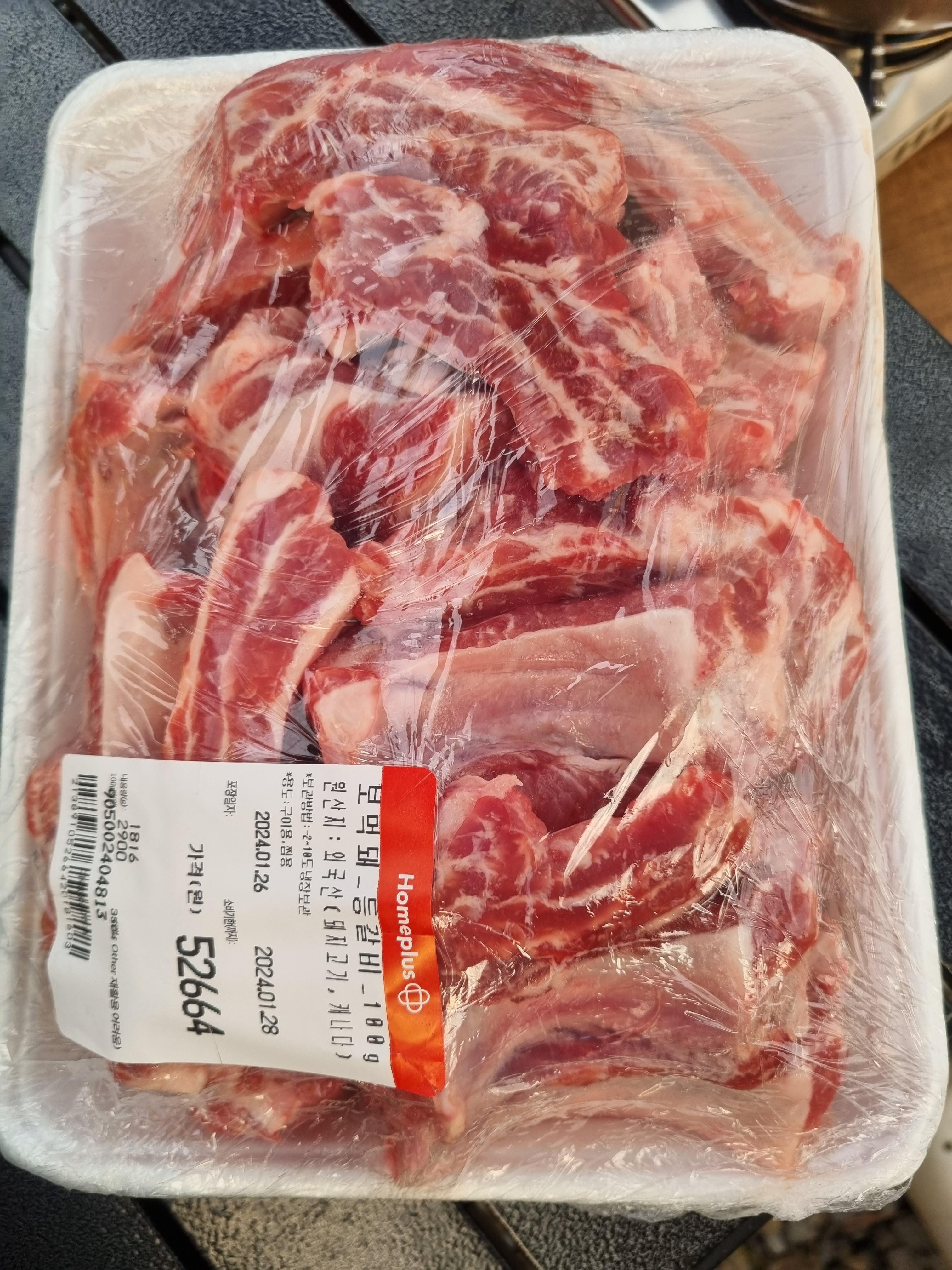 시간과 바깥 캠핑장