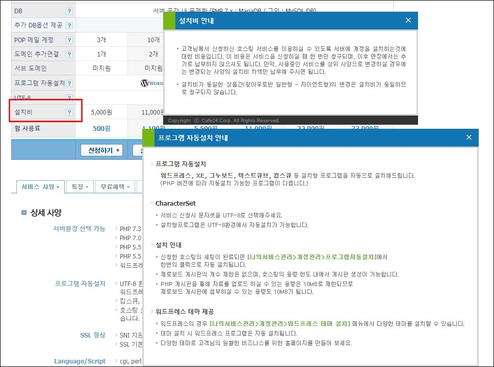 워드프레스-사이트에-로그인-화면