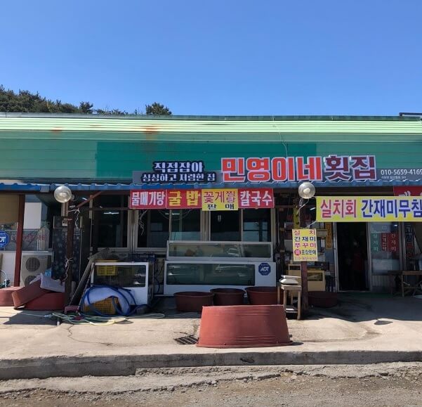 생생정보 택시맛객 오백 년 역사의 숨결 따라 떠나는 당진 여행 기지시줄다리기축제·골정저수지·민영이네횟집