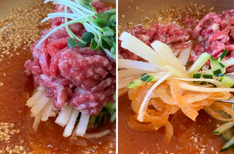 한 뭉텡이 들어가 있는 한우 육회와 양파