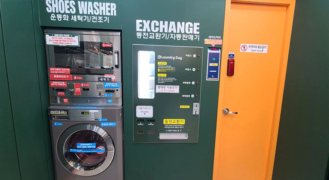 빨래방 운동화 세탁기 건조기