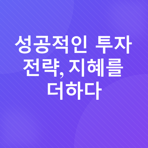 암호화폐 투자_4