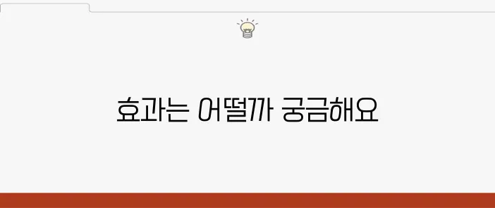 종근당 지엘핏 다이어트 60캡슐 후기