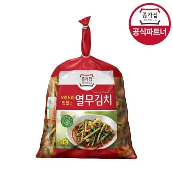 열무김치 담그는 법과 풋내 제거 황금비율 노하우_15