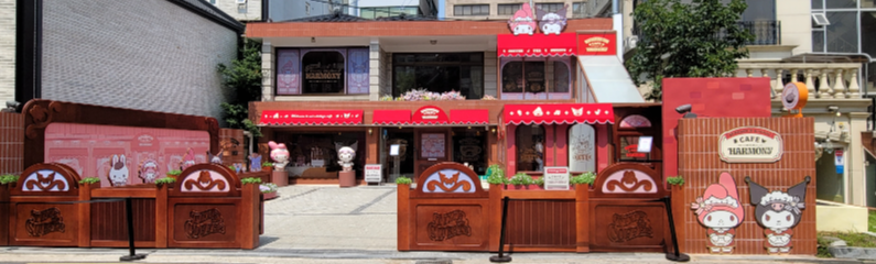 망원/합정 카페하모니 외관