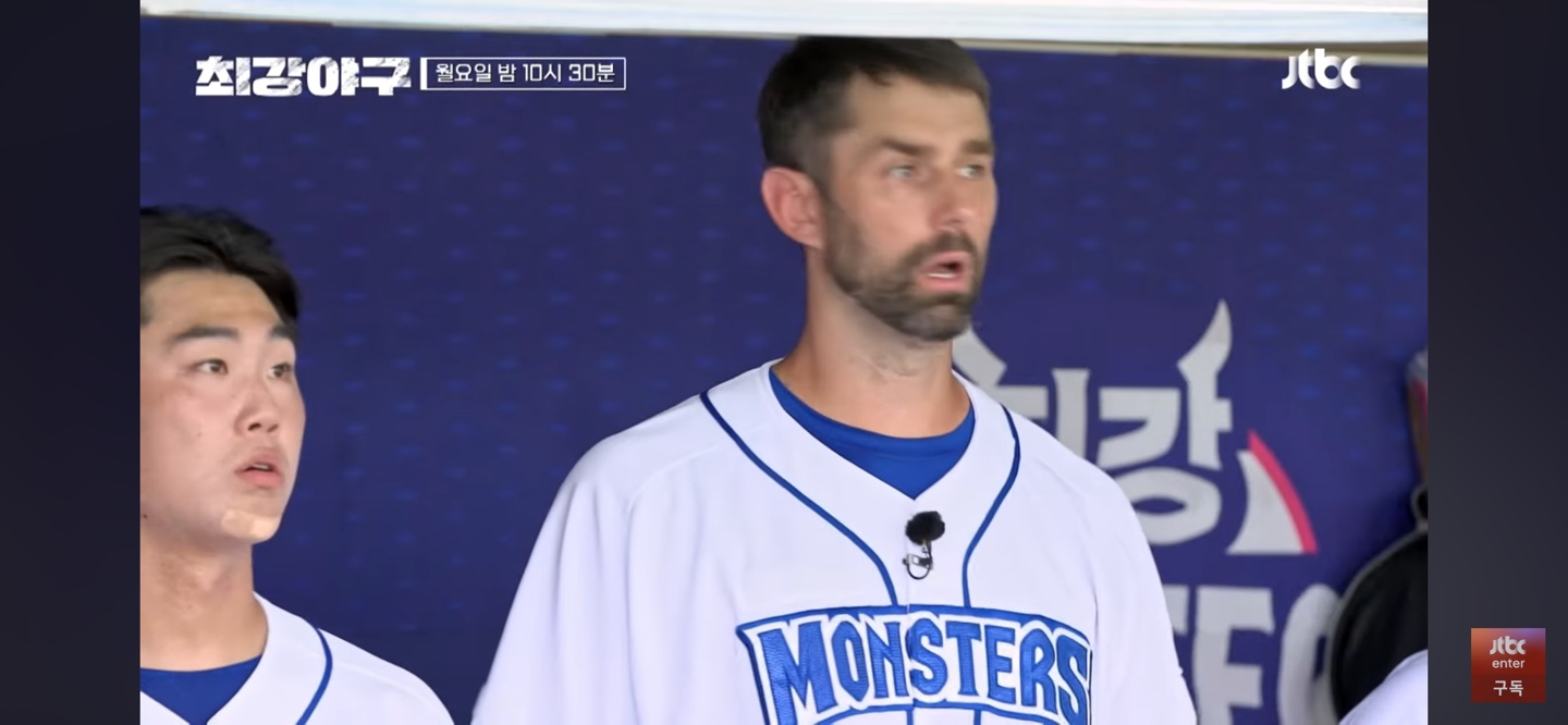 강릉고 야구 '얼마나 강한가'