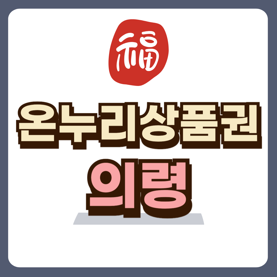 썸네일-입니다.