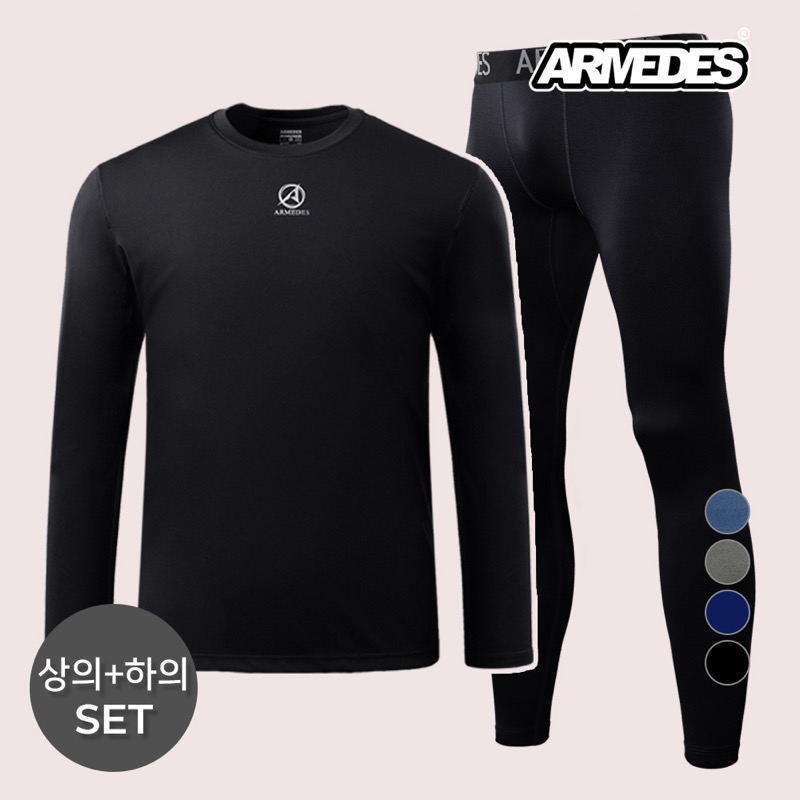 내의 세탁 보관