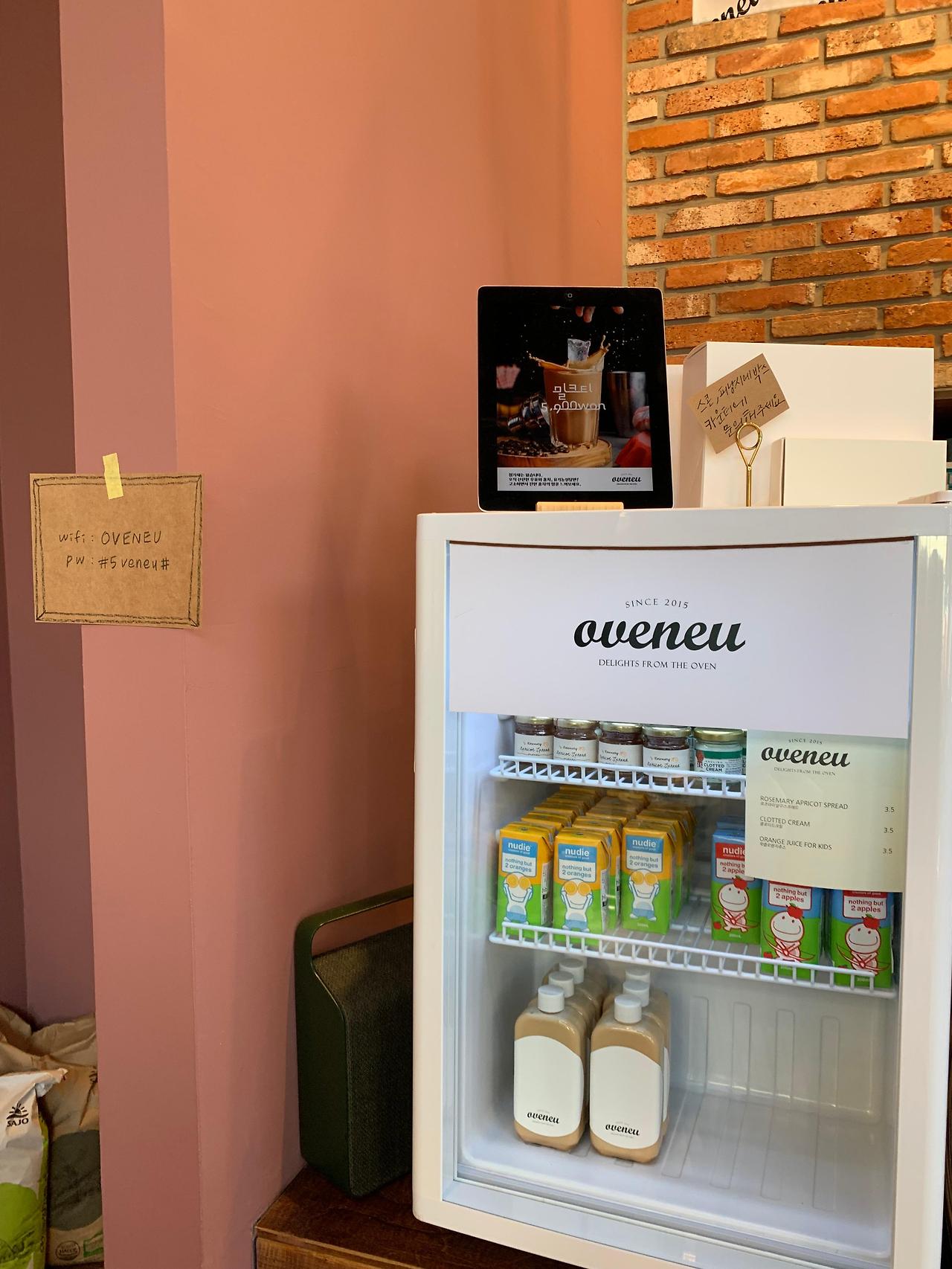 동탄2 신리천 스콘 맛집 카페 '오브느(Oveneu)'