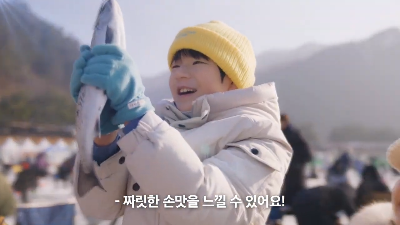 화천 산천어축제